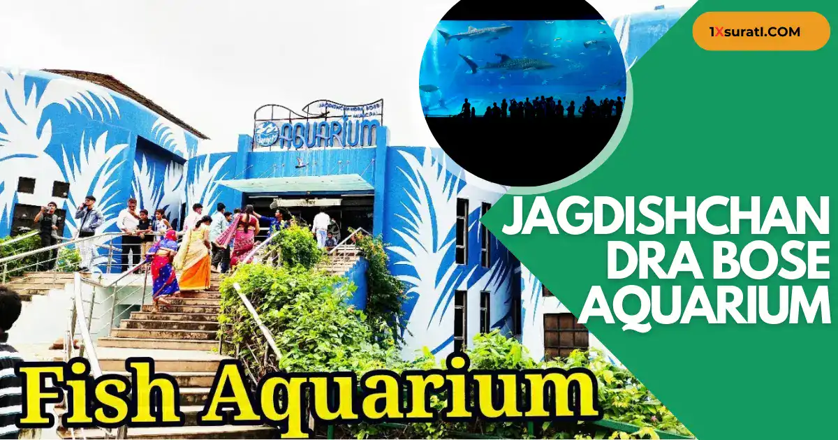 Jagdish Chandra Bose Aquarium in Surat